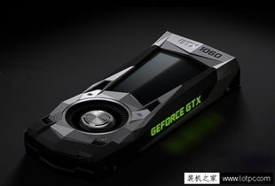 Cutting-edge mining rig showcasing energy-efficient design